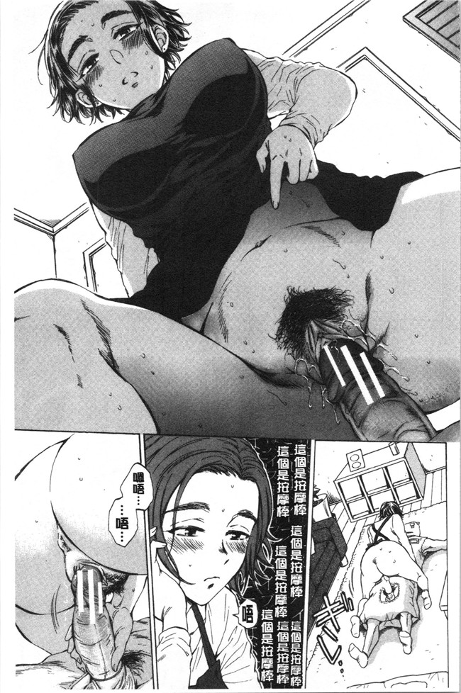 工口本子无遮少女漫画之[サブスカ] 袋男