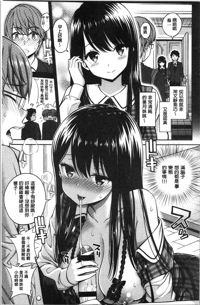 本子库[八尋ぽち]漫画之ひみチュッlol本子