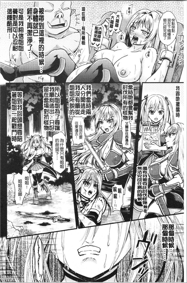 汗汗漫画触手本子之[種梨みや]僕のメス豚ちゃん～催眠術でハメ堕とし