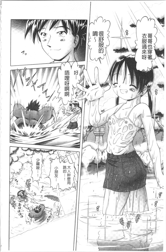 本子库少女漫画大全之[某零] けむり旅情lol本子