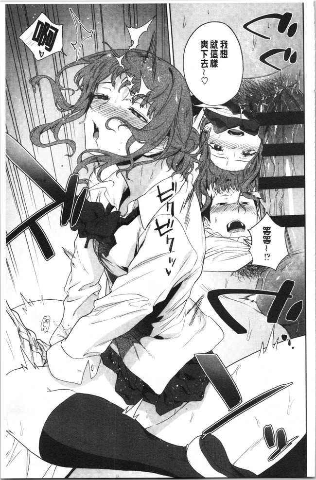 无修改日本漫画lol本子之[緑茶イズム] TEENISM