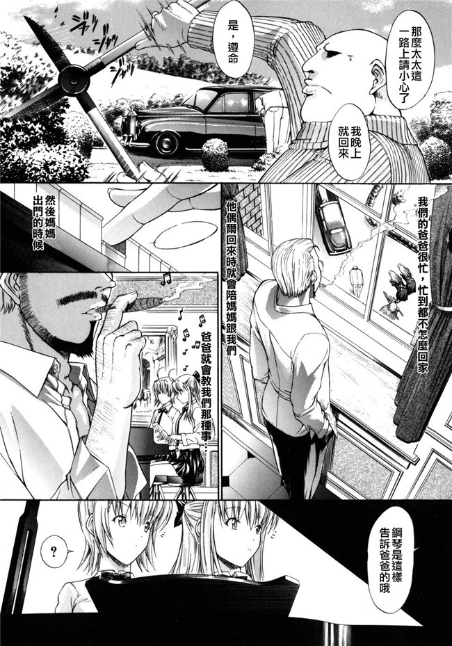 鬼之仁漫画之個人授業无修改本子