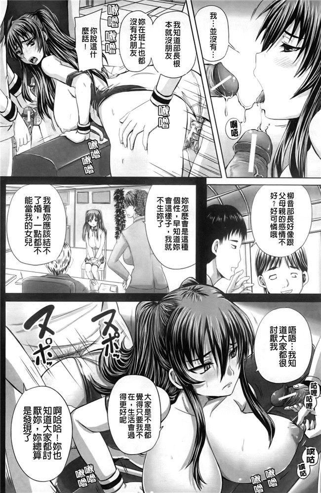 新視界[秋神サトル]lol本子之孕め！肉便器