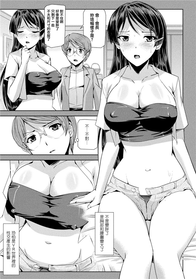 助三郎漫画之ファントムオンラインlol本子