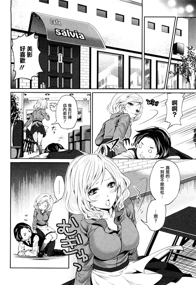 舰娘本子之[宮原歩]霜枝さんちの明るい食卓