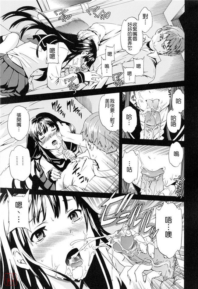 韩国绅士漫画h本子之[Cuvie] したいからスルの