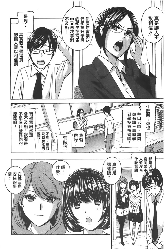 日本女仆漫画大全之[ドリルムラタ] クリキュン５
