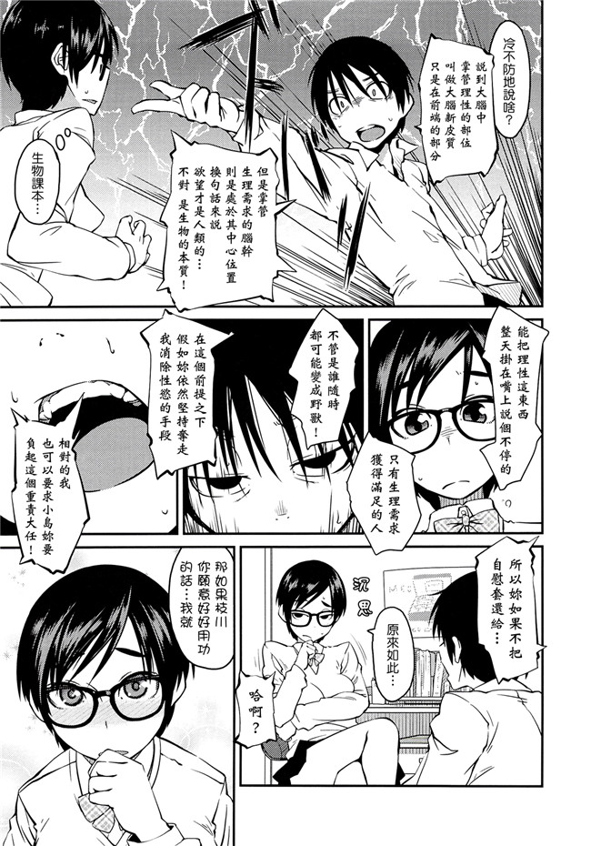 绅士漫画lol本子之[紙魚丸] JUNK LAND