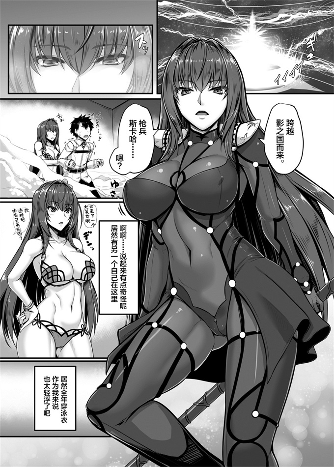 h漫画之[utu] ウルトラシスター