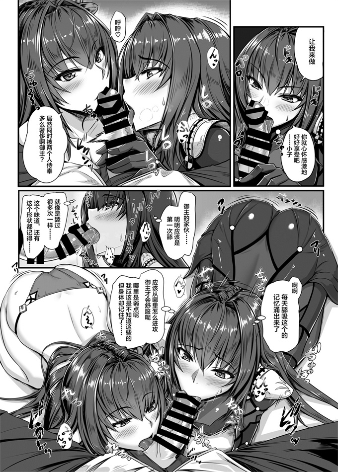 h漫画之[utu] ウルトラシスター