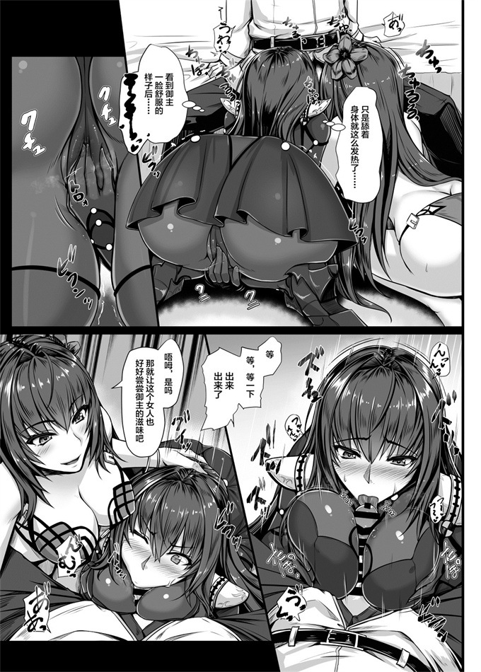 h漫画之[utu] ウルトラシスター