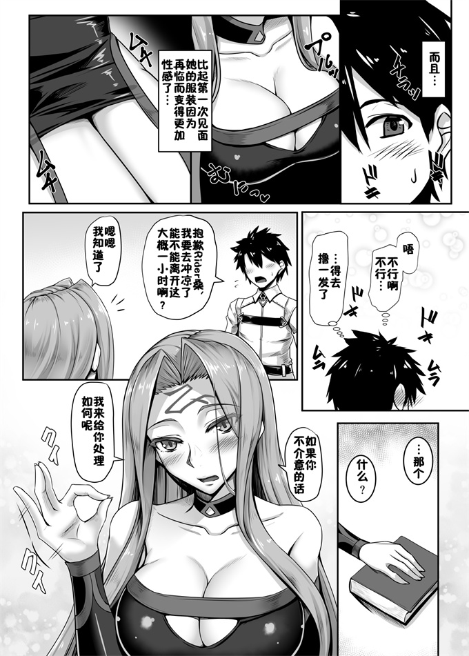里番之[utu] カテキョ～ハハと特別授業～