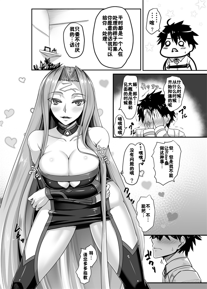里番之[utu] カテキョ～ハハと特別授業～