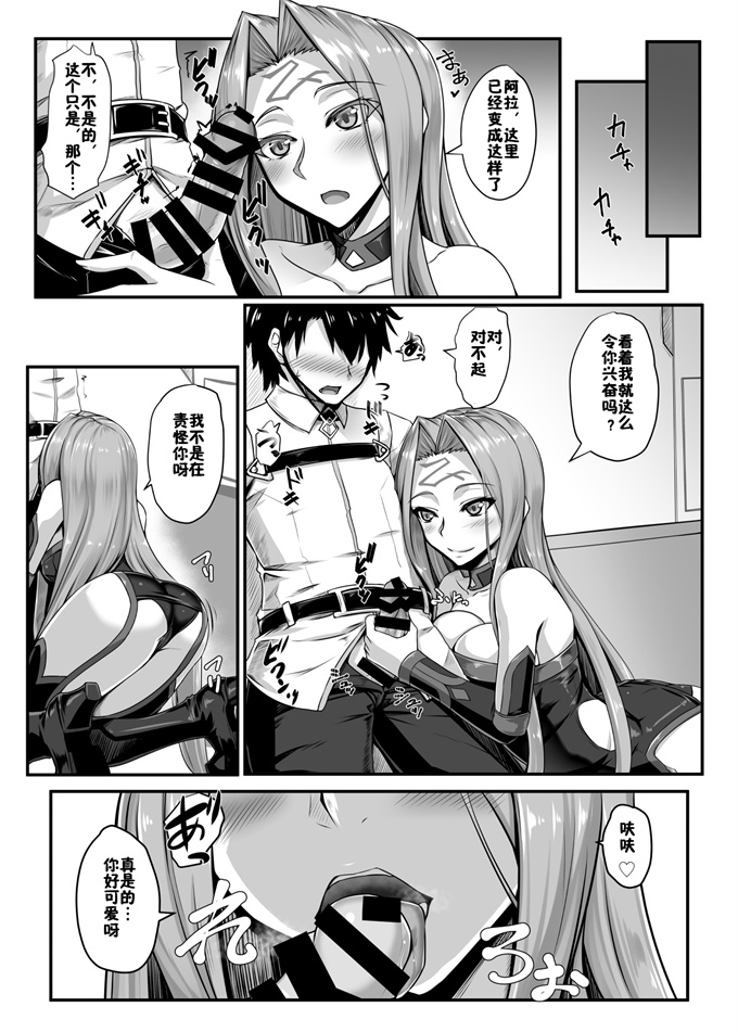 里番之[utu] カテキョ～ハハと特別授業～