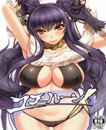 日本口工h漫画之