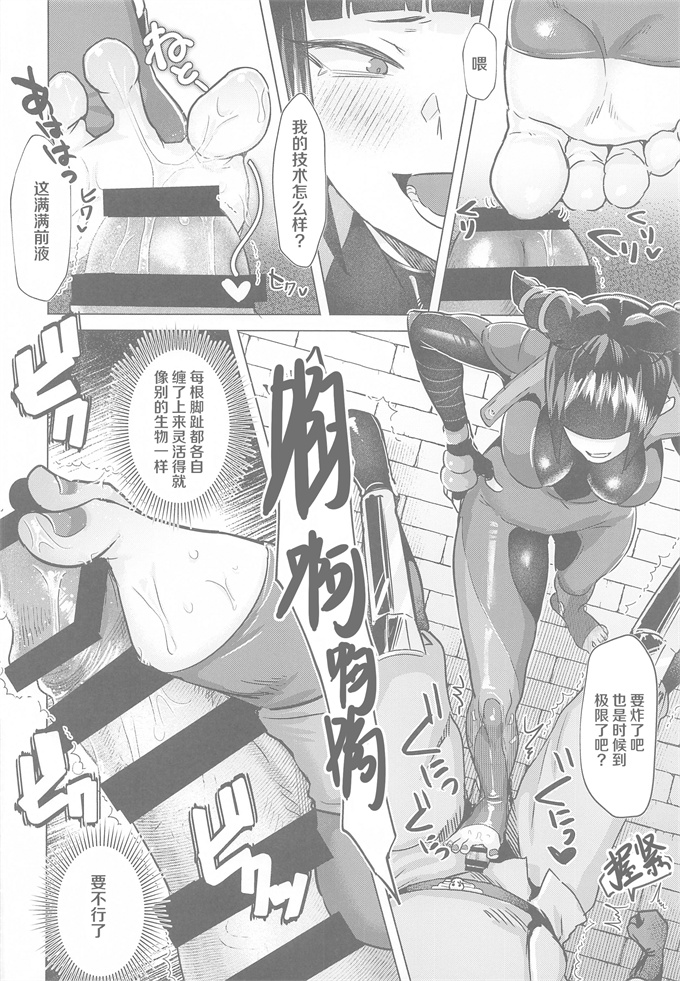 海贼王本子之[ガガガ本舗(ガー)]ジュリちゃんに路地裏で×××される本
