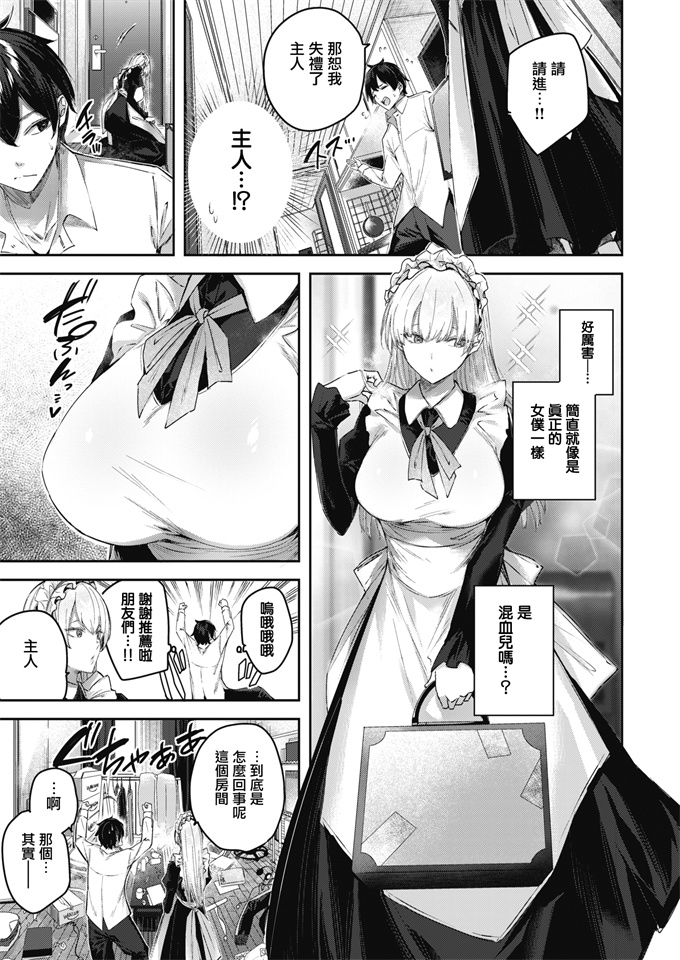 口工之[kakao] ピュアメイドサービス