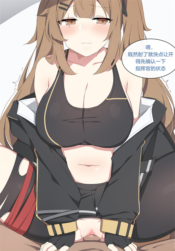 里番之[poyeop] hk416 少女前線