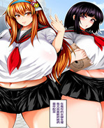 全彩漫画之[サークル浪漫飛行(太平天極)]彼女たちは中年教師とぬっぽりSEXする