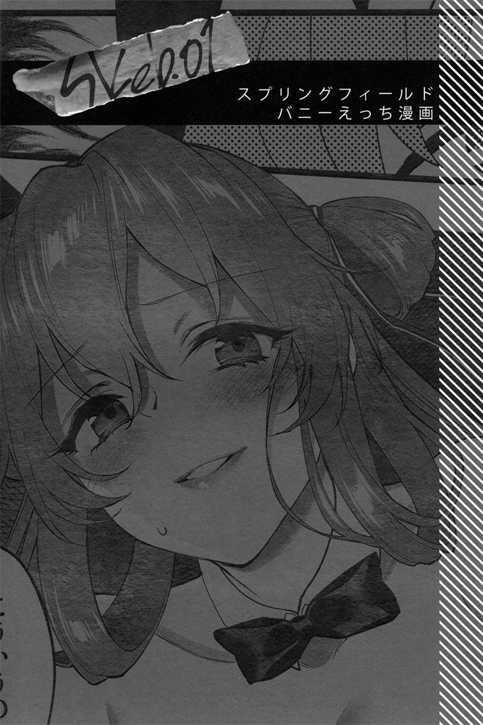 lol漫画