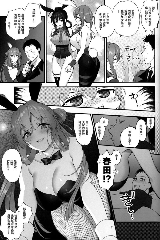 lol漫画