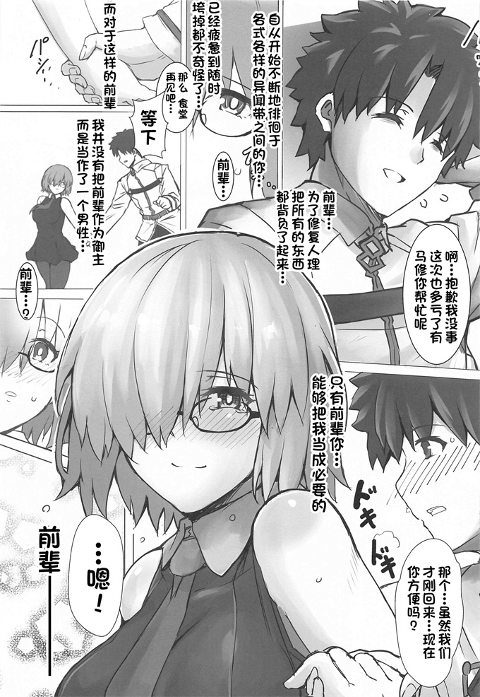少女lol漫画之[ケダモノ屋さん (真っ赤なケダモノ)]Connect with you