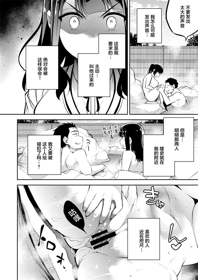 口工之小百合6 親友に彼氏をNTRれながら少女は男に犯される