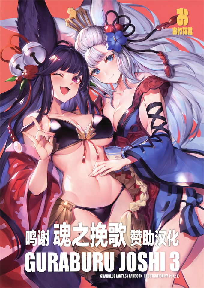 漫画h本子[どじろーブックス(どじろー)]とりあえず生で!
