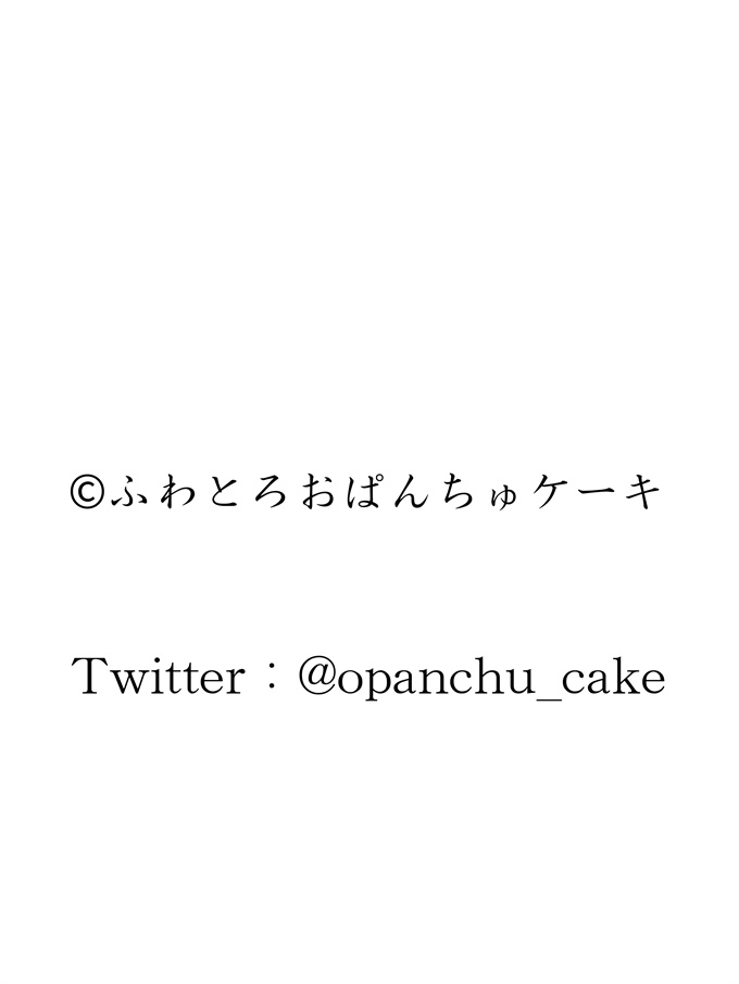 妖气之[ふわとろおぱんちゅケーキ]夜這いから始まる母と息子の夫婦生活