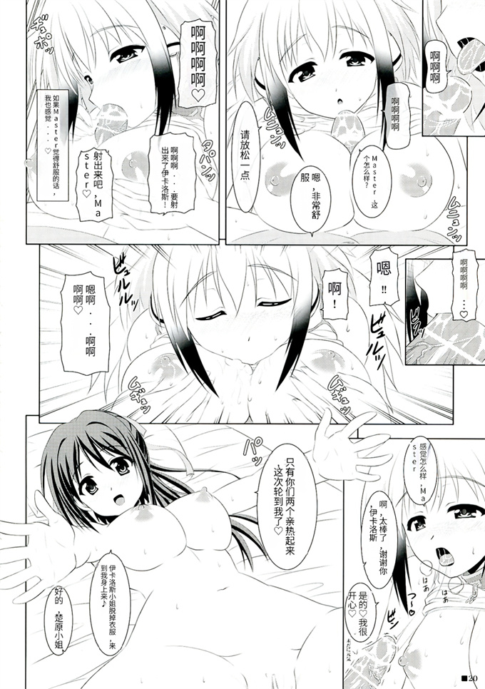 里番之そらおとぼん