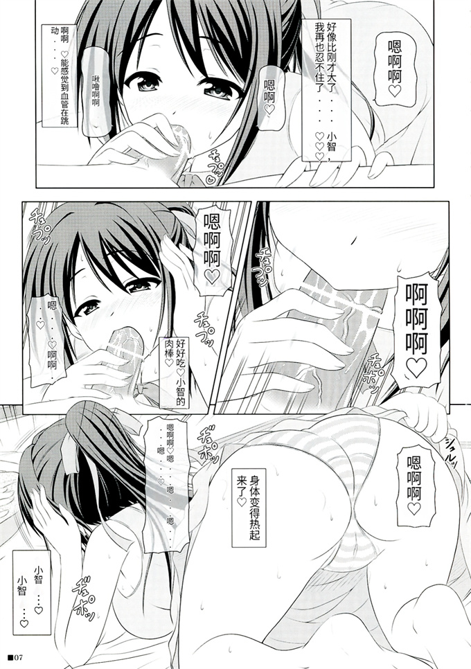 里番之そらおとぼん