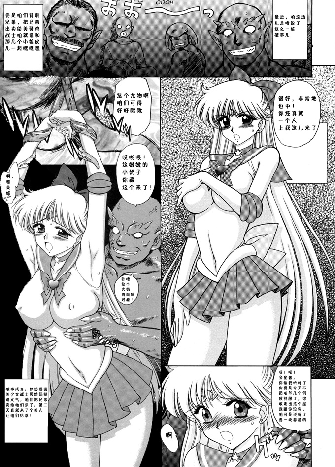 日本邪恶少女肉本子之疯马游戏