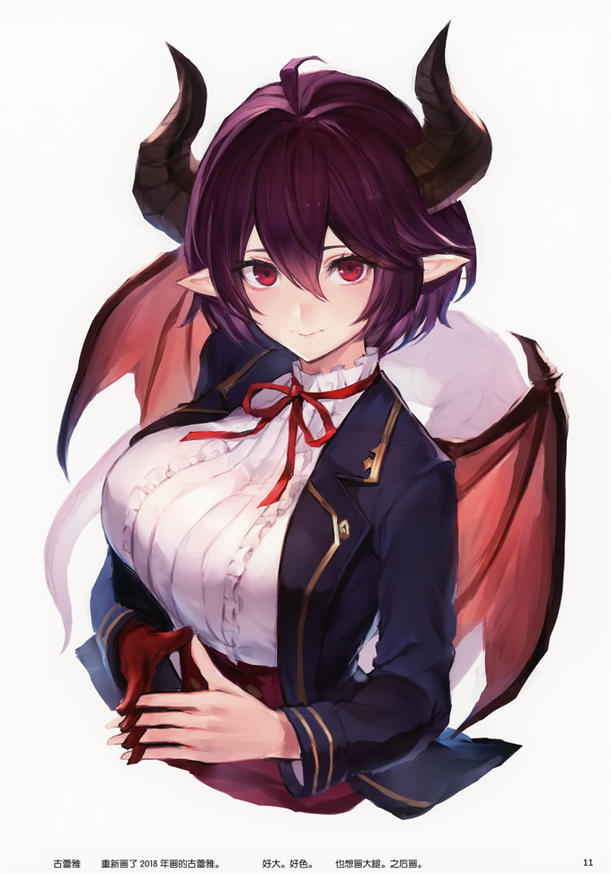 无修改触手本子之[緑木邑]サンダークラップス！THE COMIC 淫獄の四天使 2