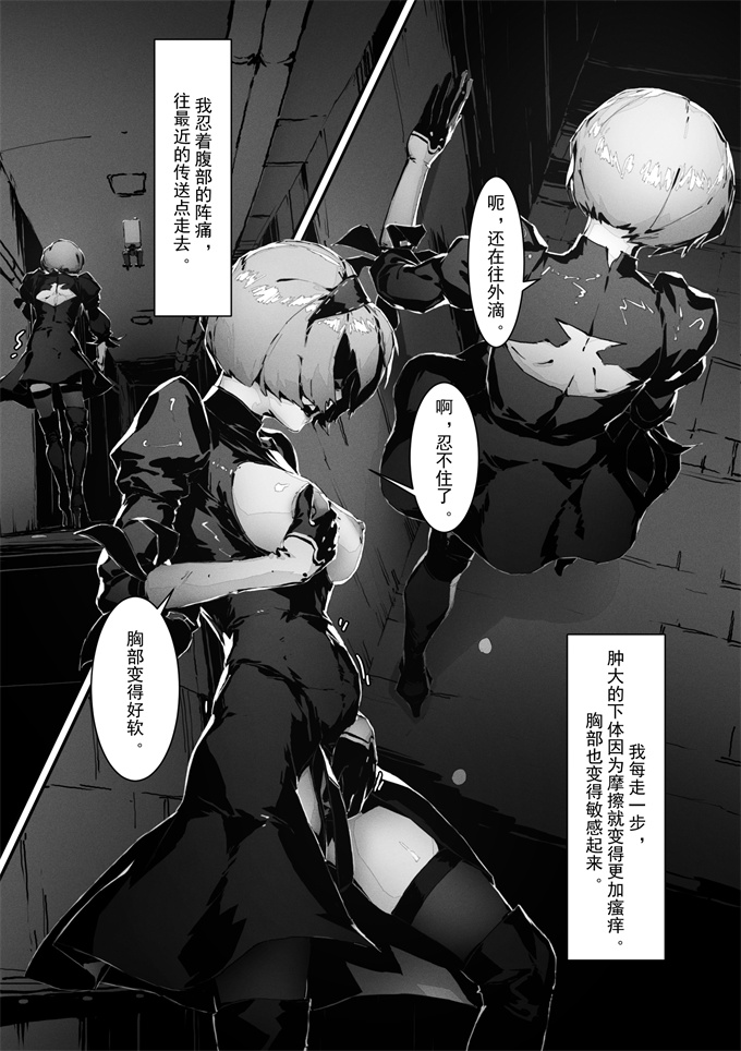 女优漫画本子之[アシオミマサト] マリッジアタック!