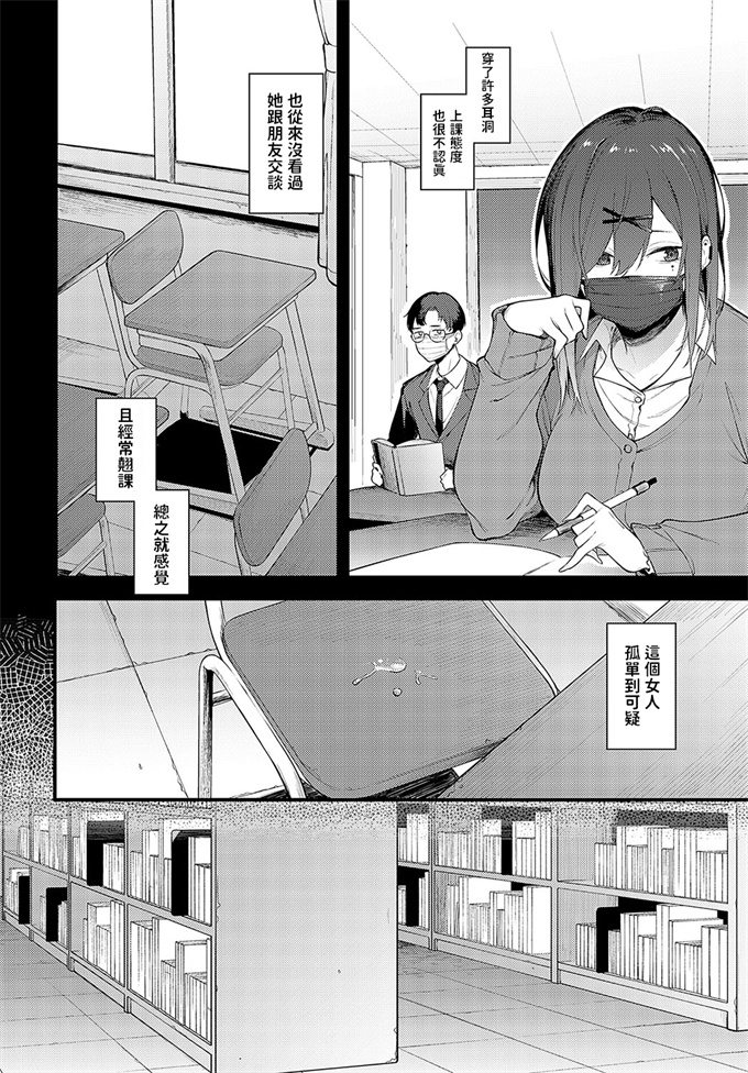 本子之[スピリタス太郎]棚の向こう、布のむこう