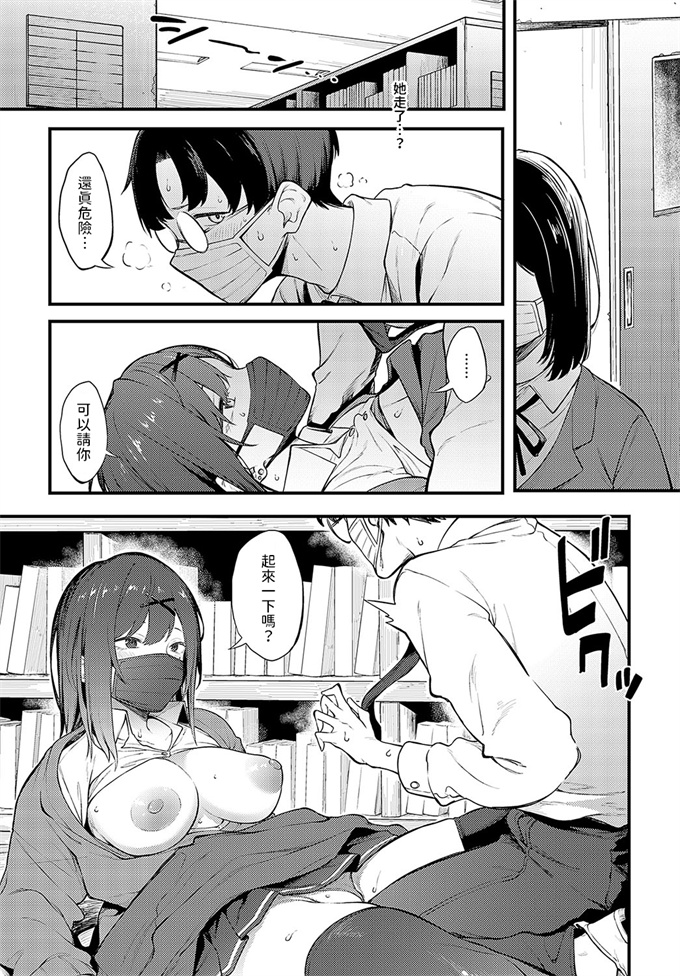 本子之[スピリタス太郎]棚の向こう、布のむこう