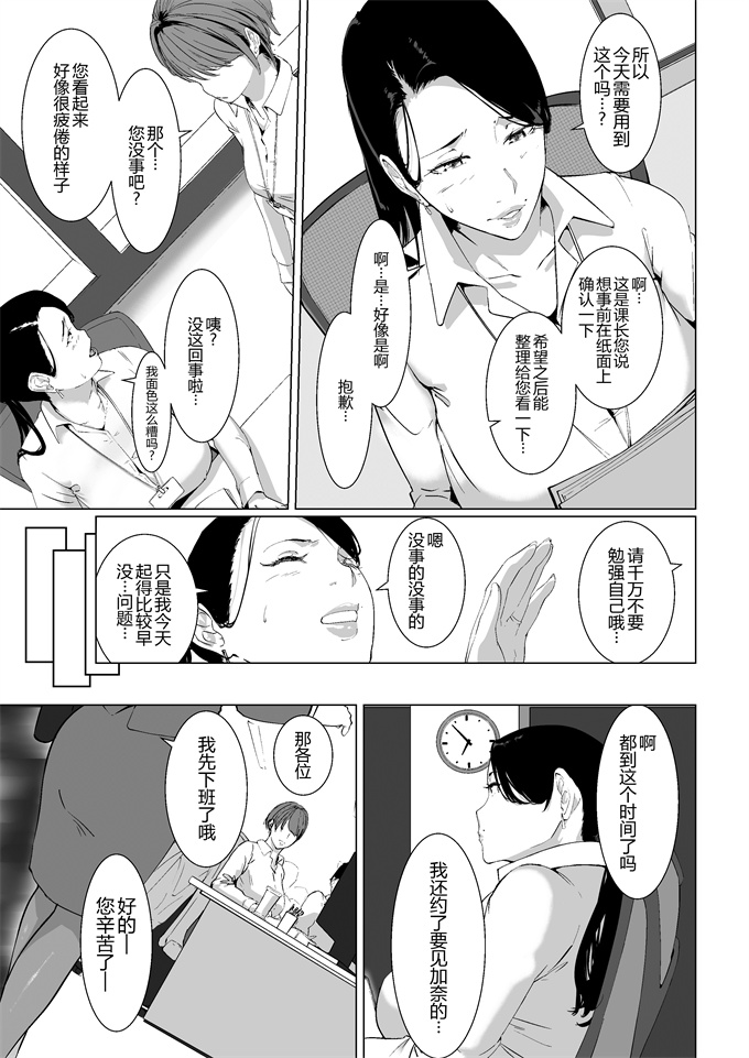 少女肉本子もう一回、しよ 愛する夫のおちんぽで朝までパコられたい淫乱巨乳妻の律子さん