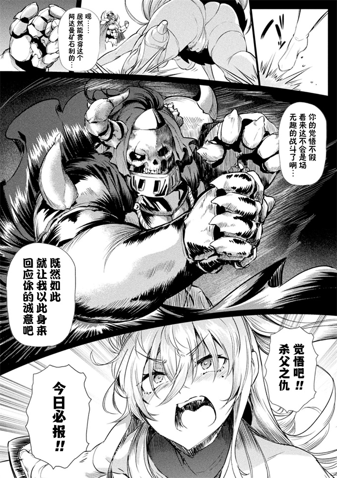少女lol本子之アズダロトの騎士アリシア ~破滅へと導いた服従の呪い
