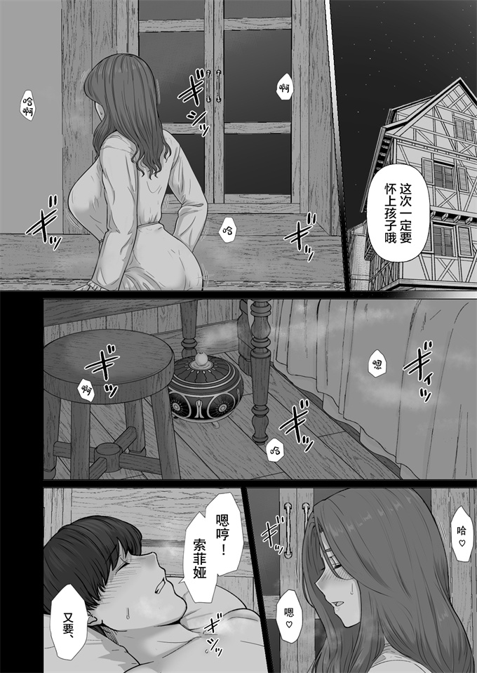 邪恶lol本子之[ナナシノベル]行商人ディルクと魔法の香炉