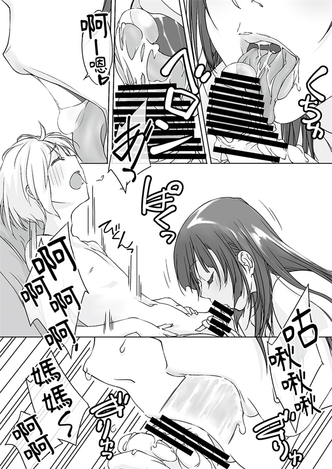 福利漫画之ママ受肉 美人すぎるおっぱい司書