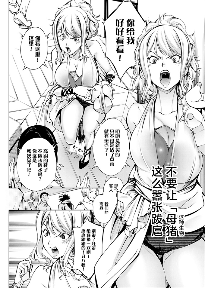 同人誌本子之[空想]ザタイムオレ物語
