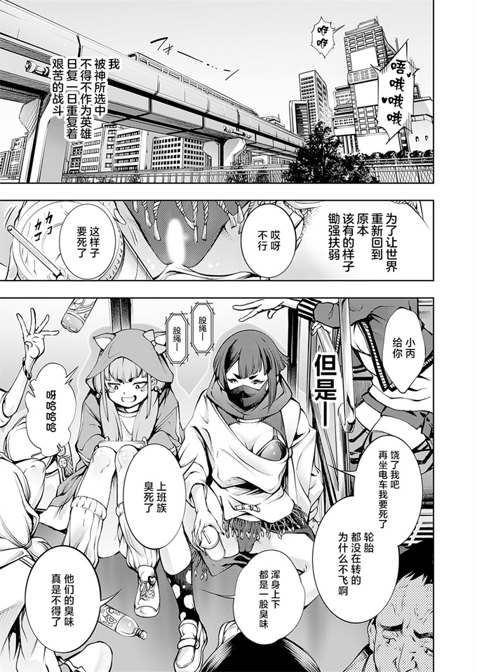 同人誌本子之[空想]ザタイムオレ物語