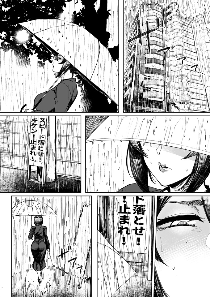 狂三本子之[アイソカー(アレグロ)]セフレ妻ゆかり