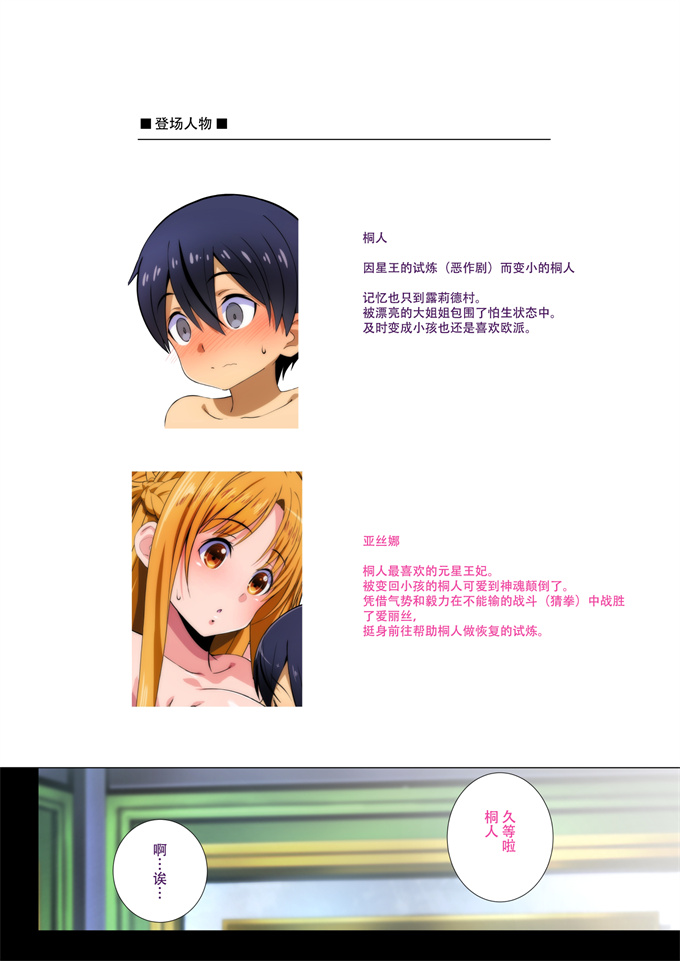 里番触手本子