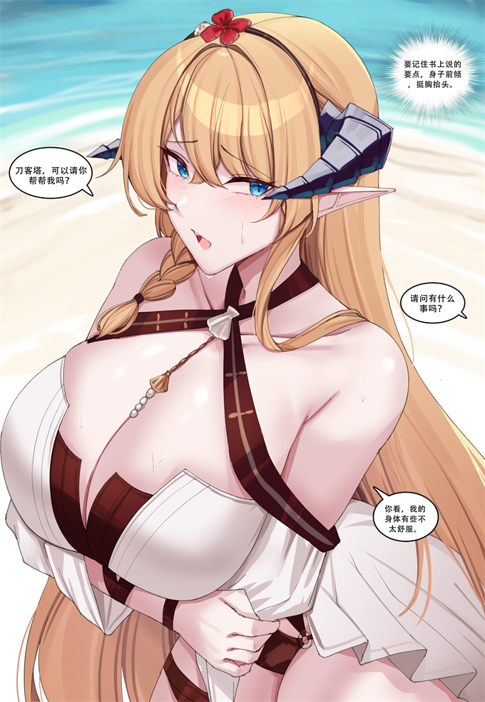 女优漫画之[波乗かもめ] cherry cherish