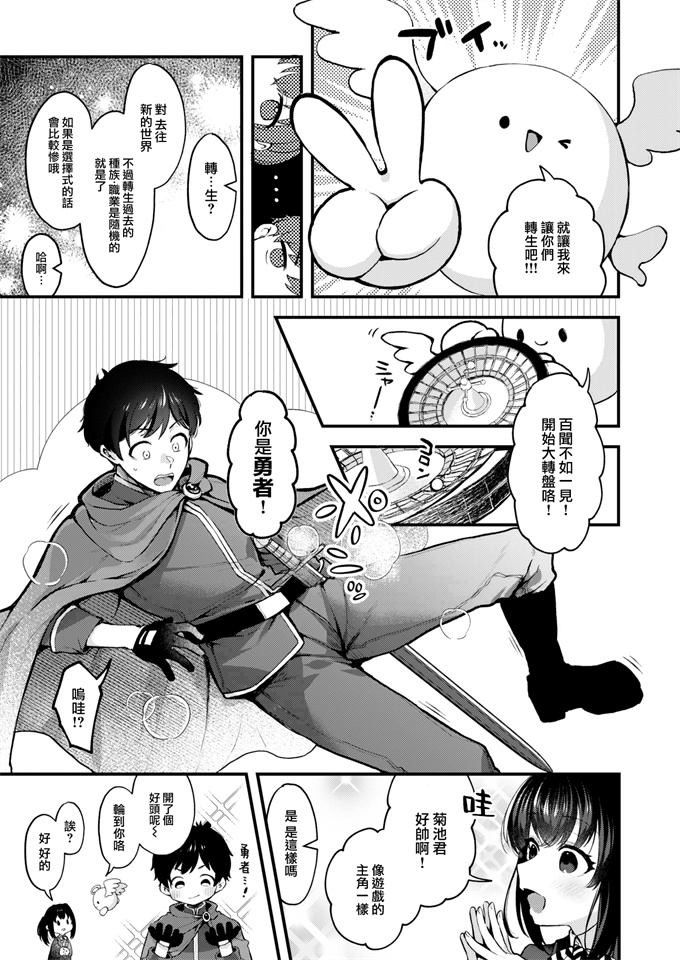 口工之[ミャモ] チェンジイン!