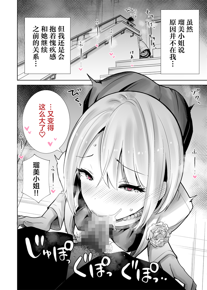 便器漫画之友達のママが僕のデカチンでイキまくった卒業式