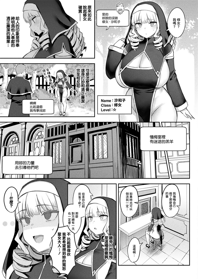 本子库[越山弱衰]これがワタシのソロ活Life