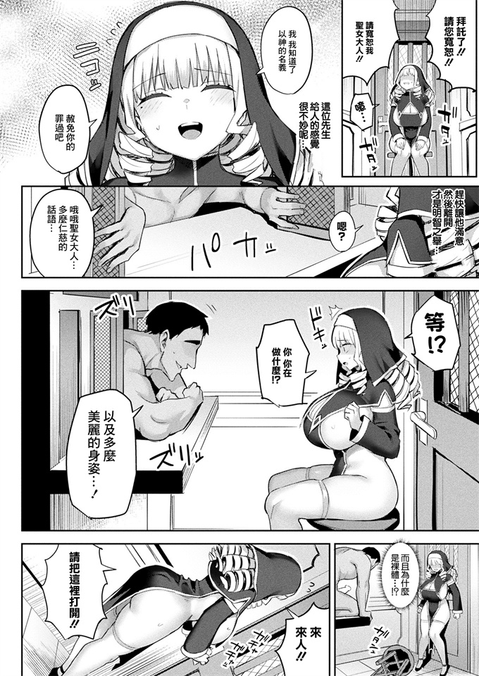 本子库[越山弱衰]これがワタシのソロ活Life