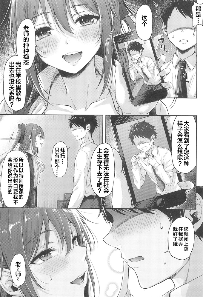 里番库桜坂しずくの放課後シークレットレッスン